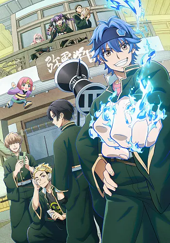 Dead Account Episode 3